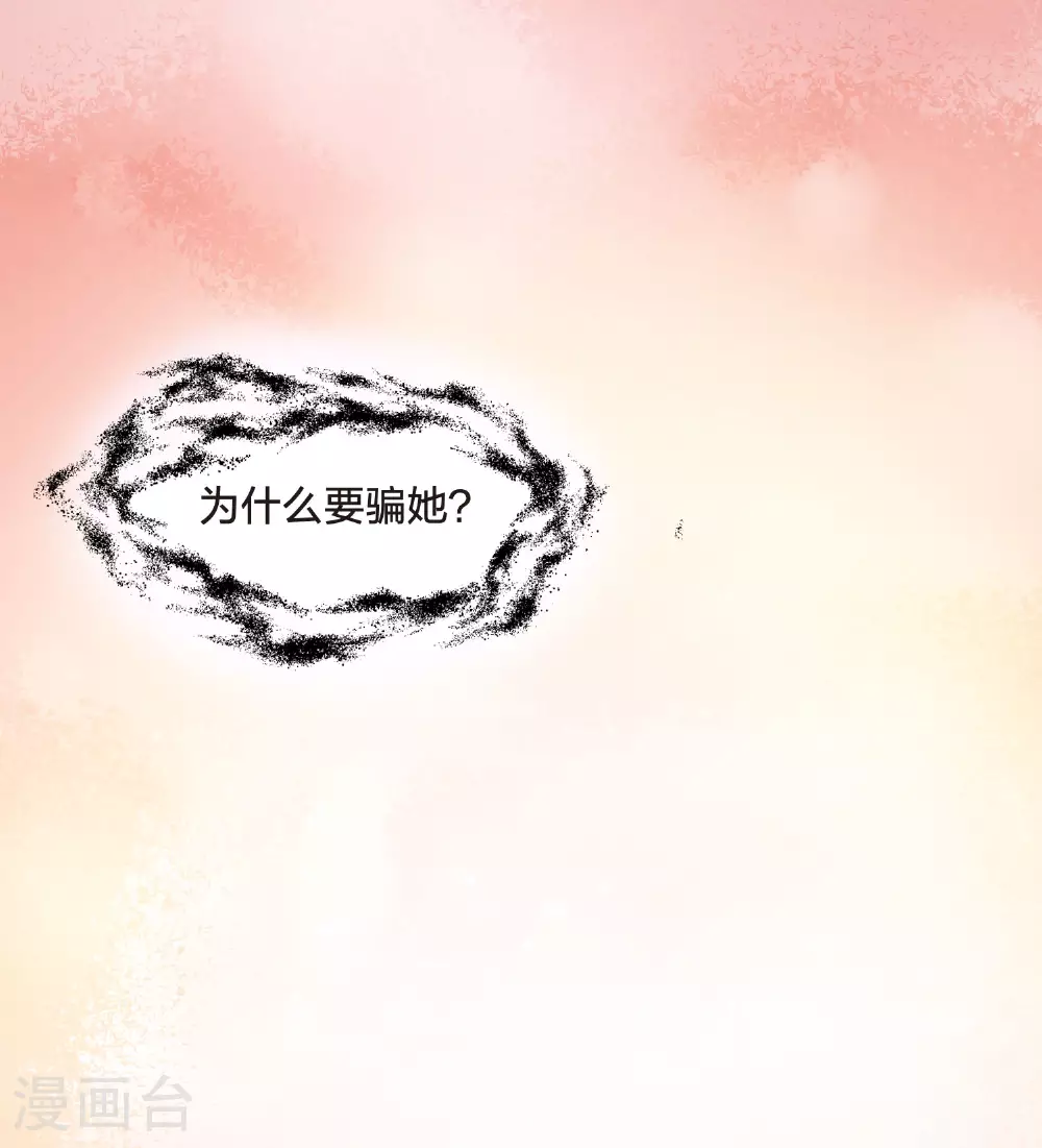 第552话 虎狼之盟132