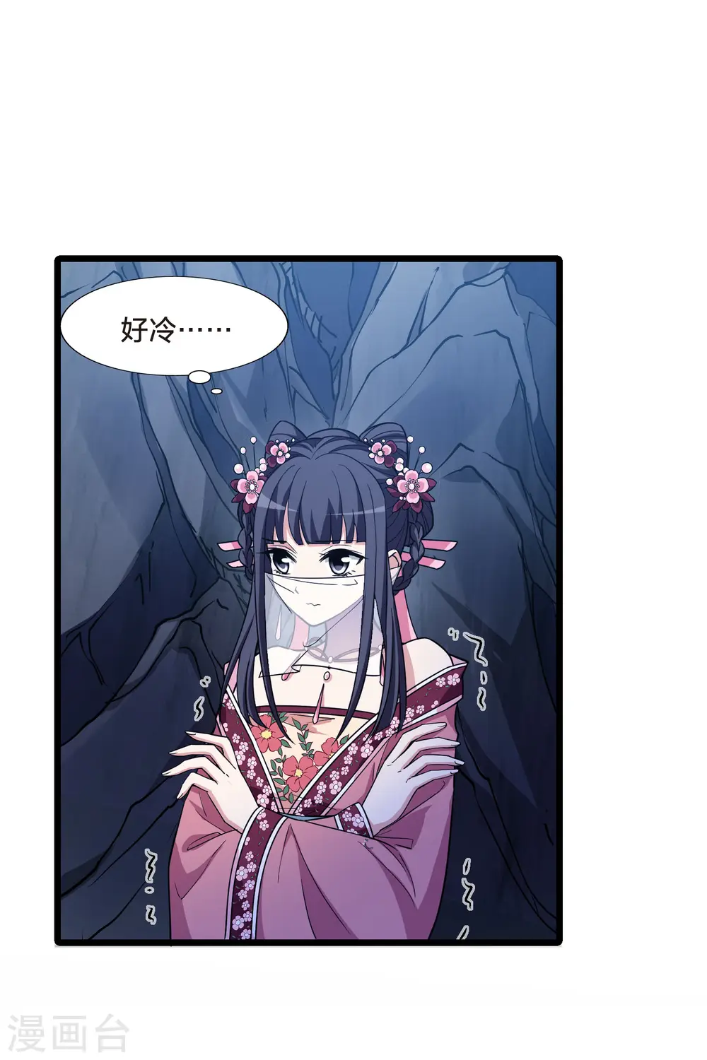第479话 雪中刺客1(2)17