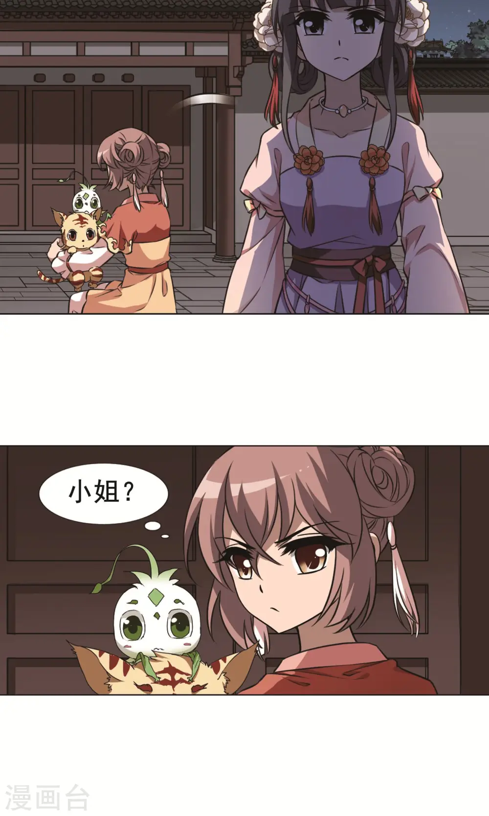 第233话 生死谜团5(1)6