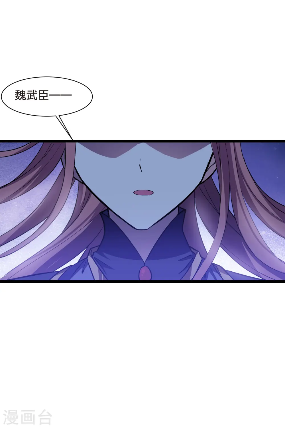 第495话 错杀三千2(2)2