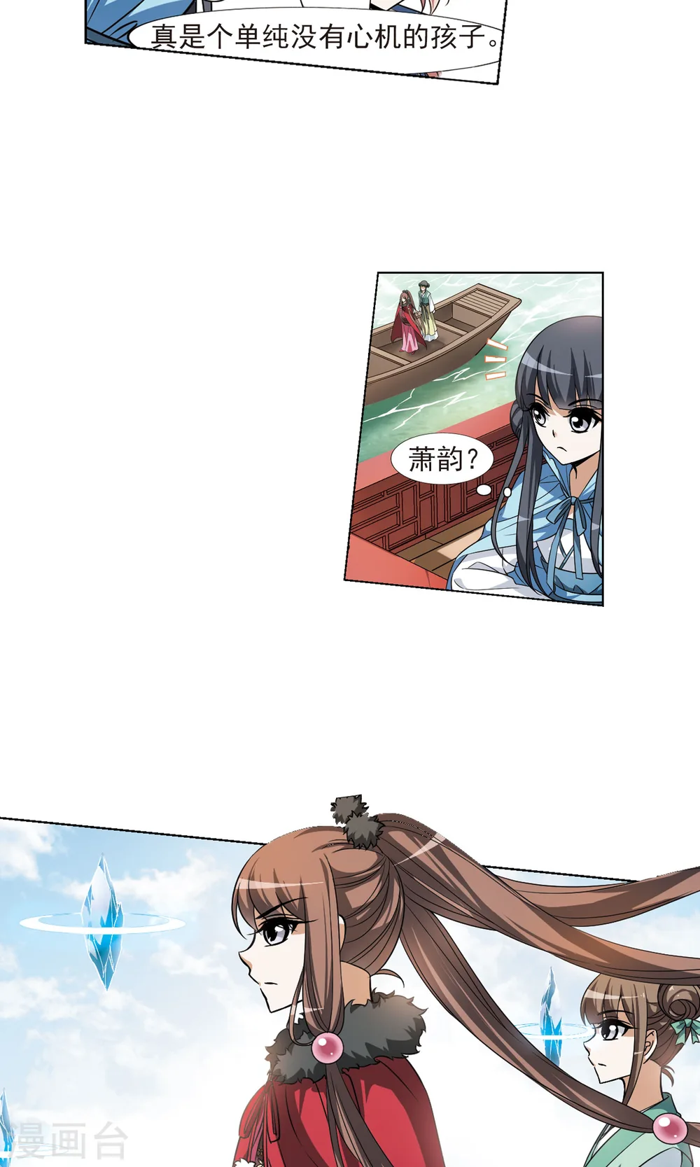 第102话 炼药之术311
