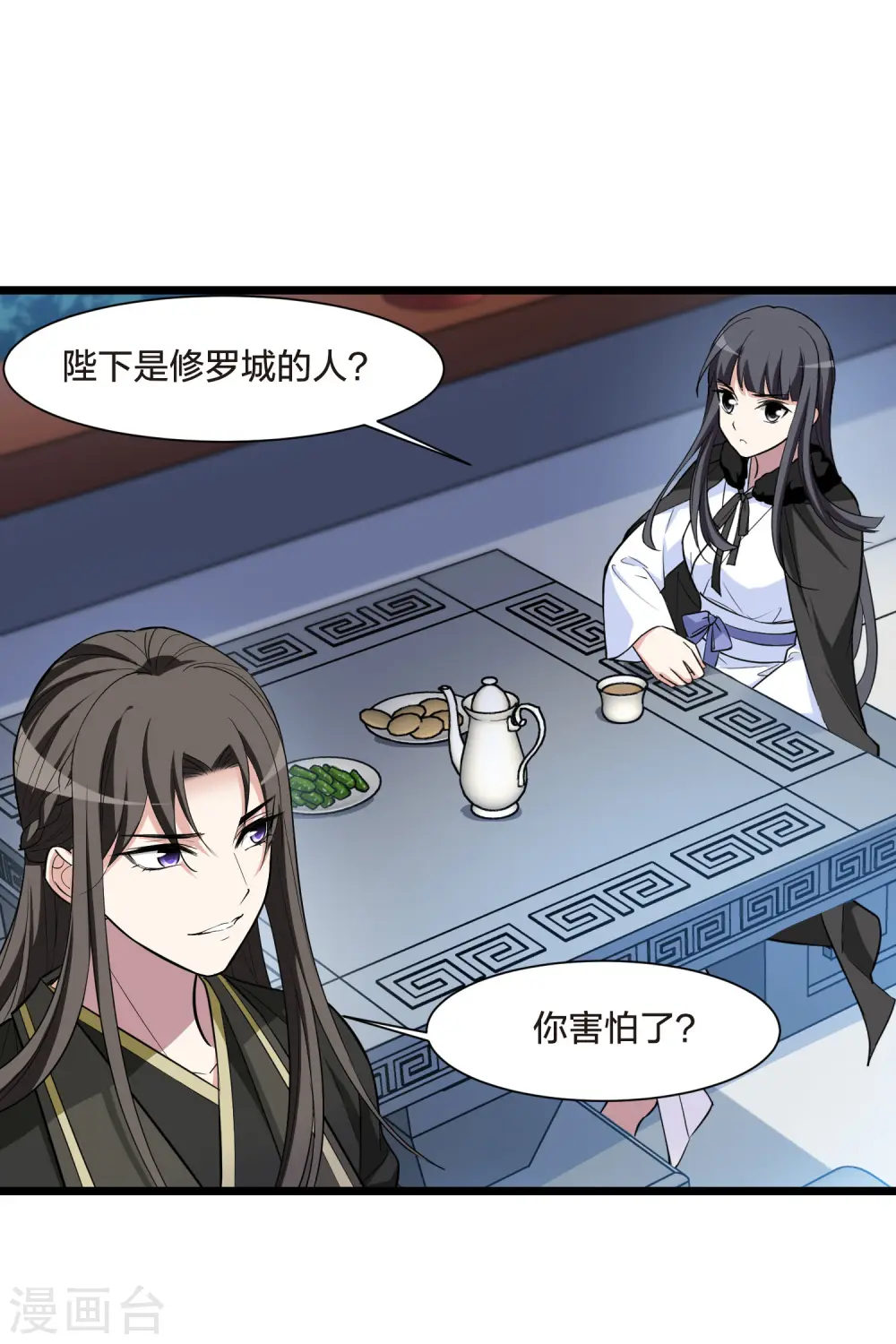 第498话 错杀三千49