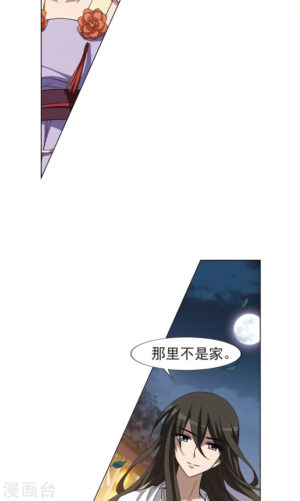 第229话 生死谜团2(2)4