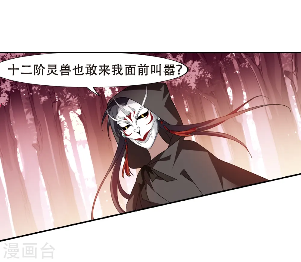 第339话 冒牌齐王2(1)5