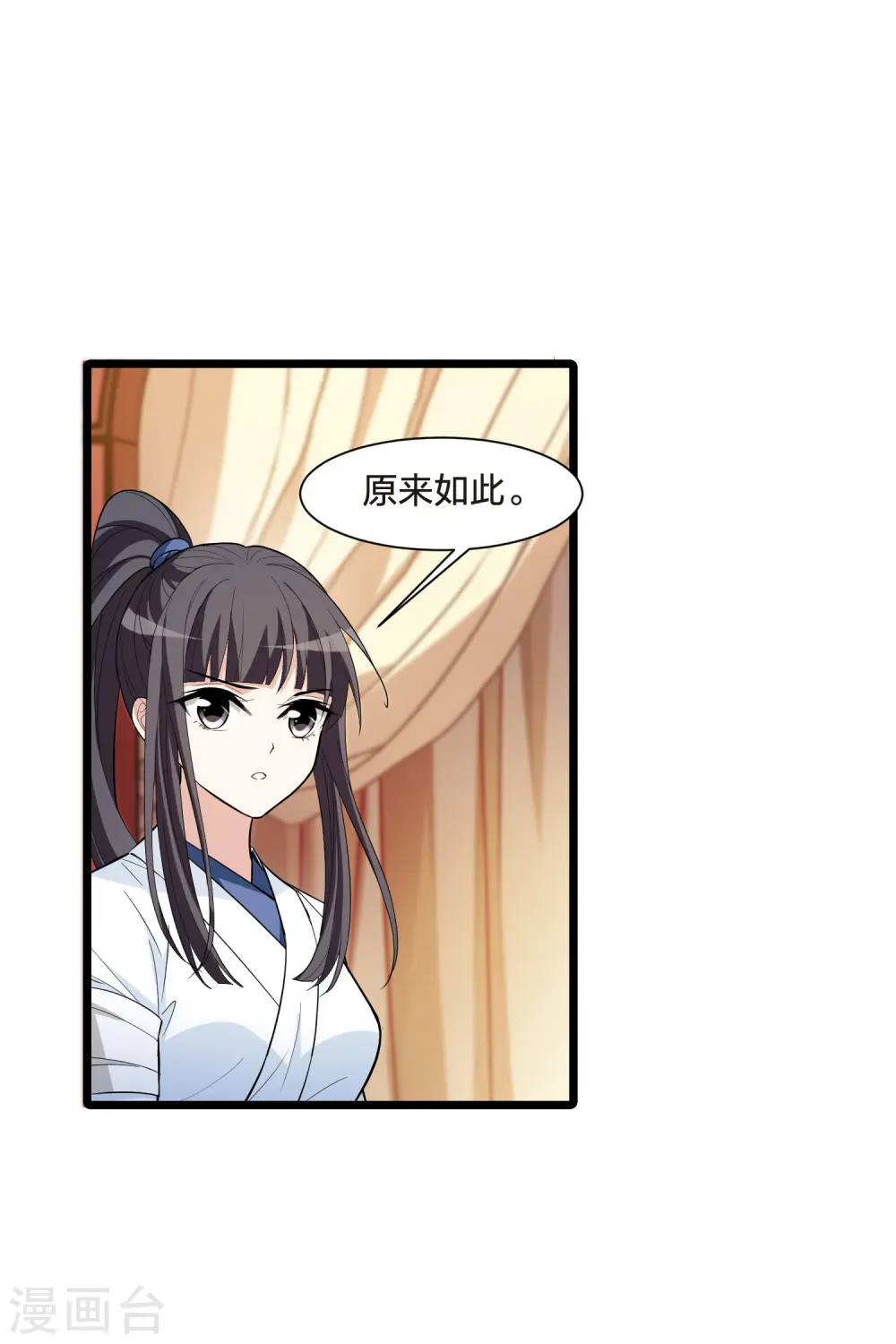 第513话 千里逃亡3(2)28