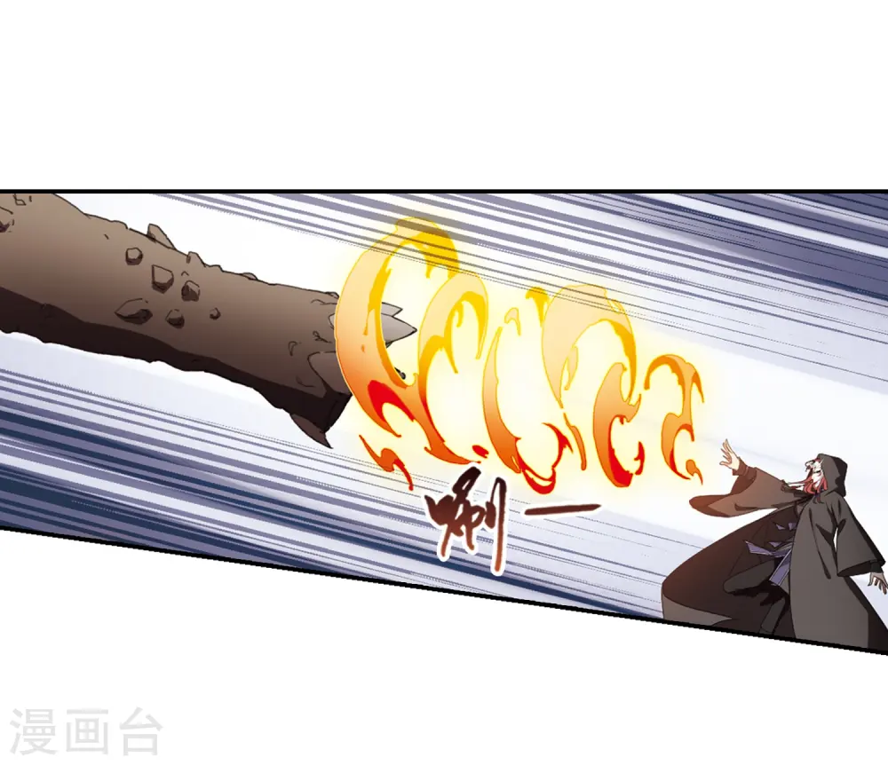 第374话 我带你走110