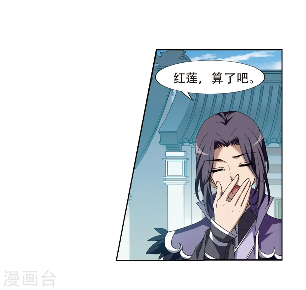 第351话 大赛对战4(2)18