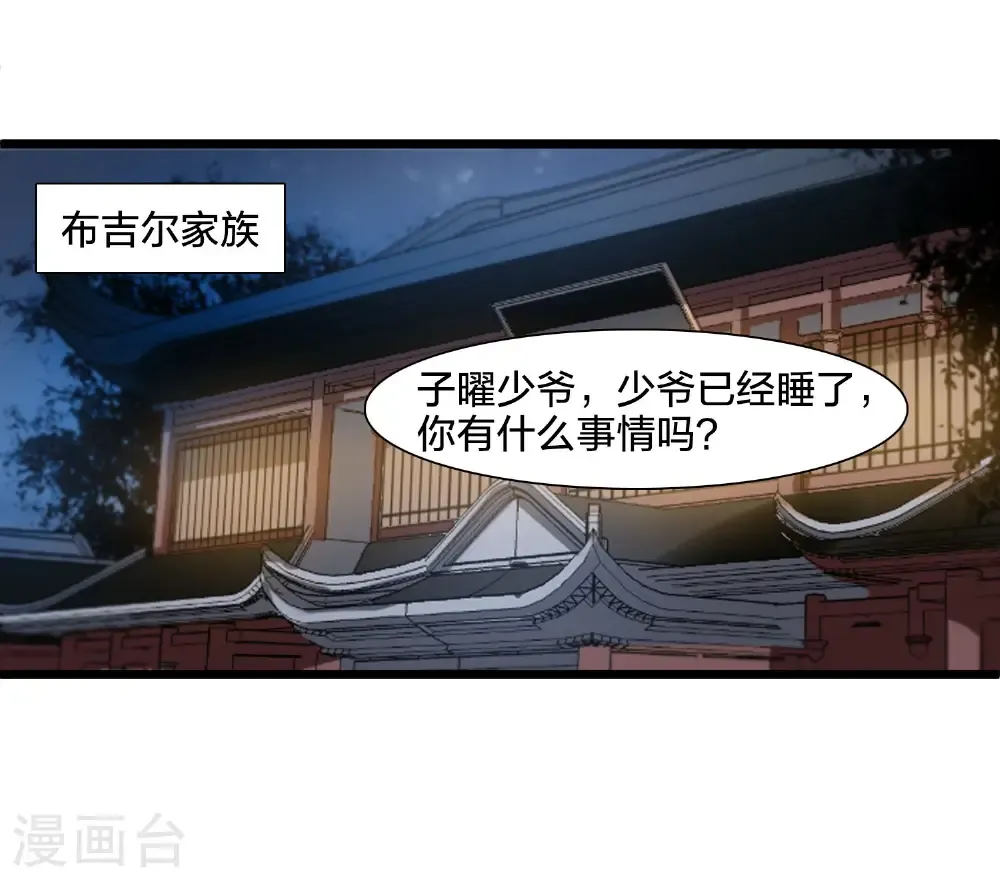第581话 绝地营救312