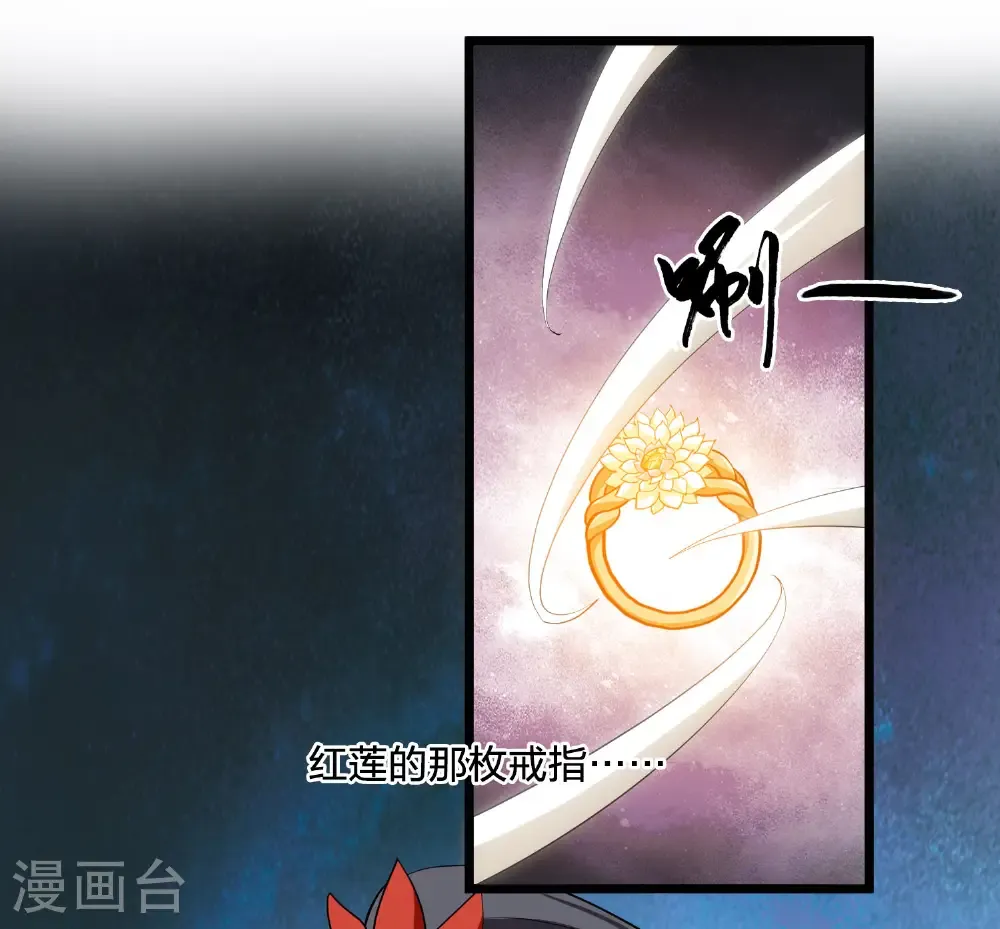 第579话 绝地营救133