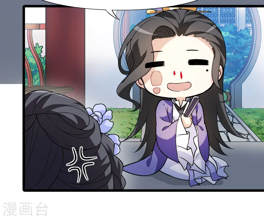 第466话 物是人非4(2)3
