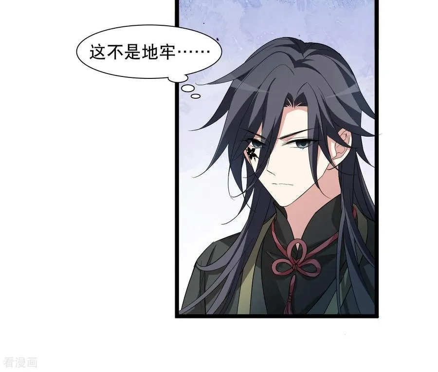 第592话 亲手斩断85