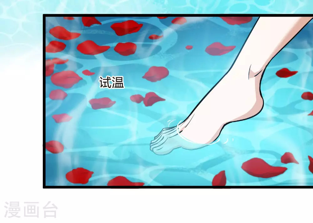 第546话 偷莲换月132