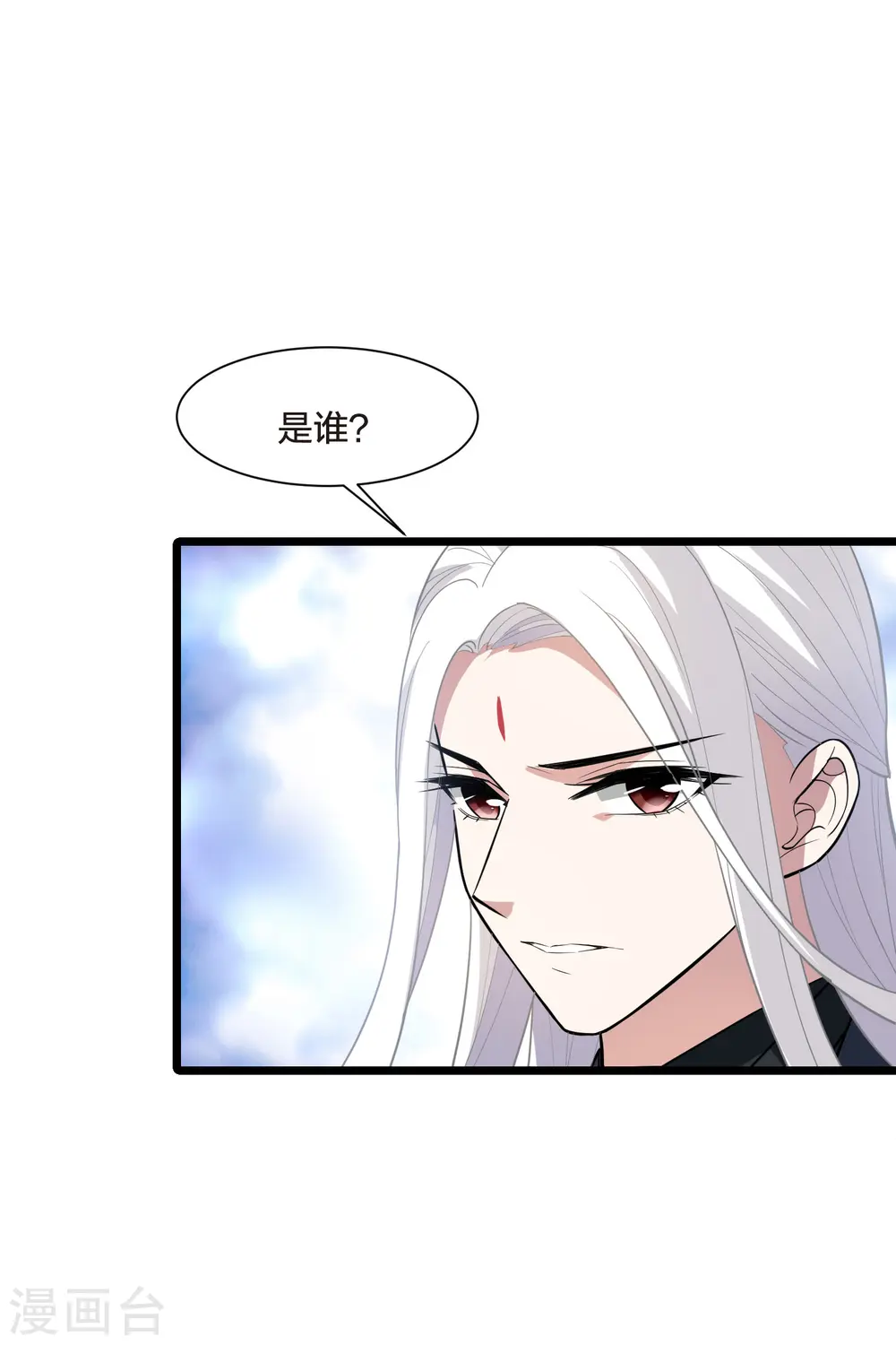 第503话 绝不相信3(2)13