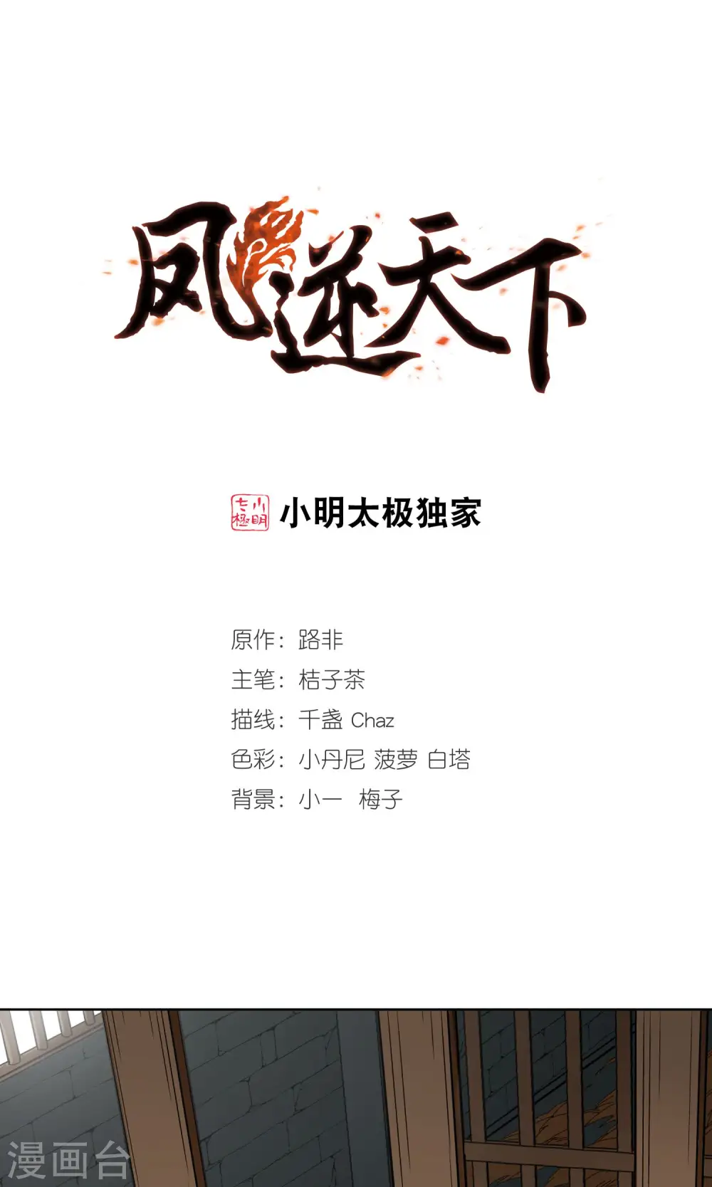 第162话 十倍奉还4(1)0