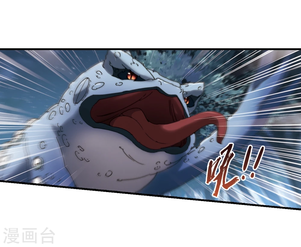 第310话 遮夜之王6(1)25