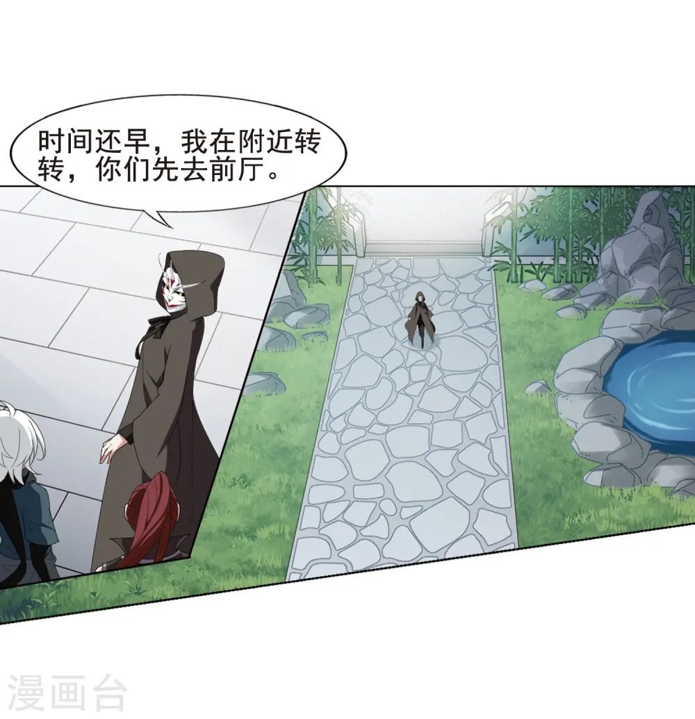 第388话 皇室纷争2(3)17