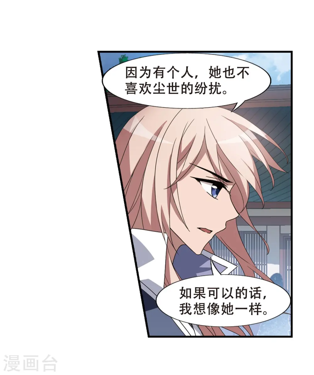 第334话 故人重逢3(1)26