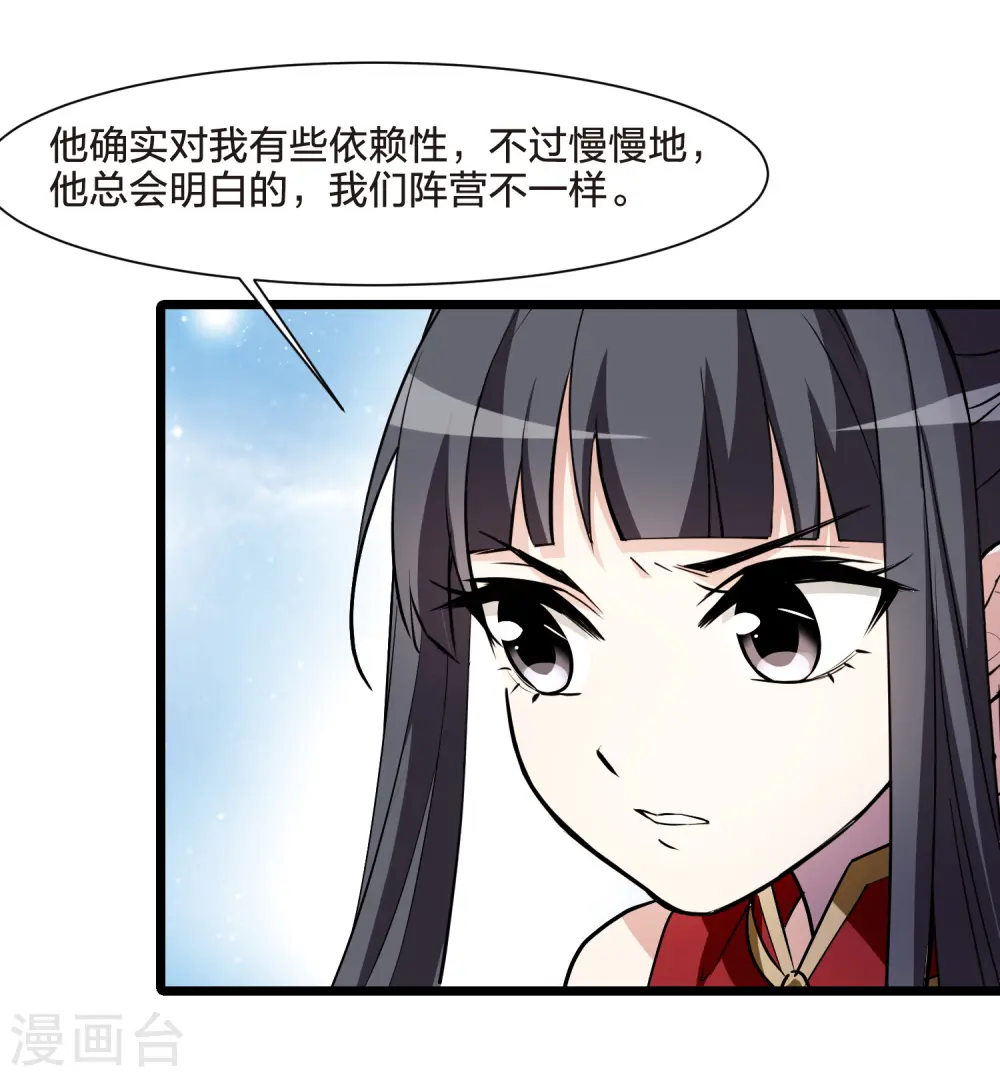 第517话 风云汇聚2(2)14