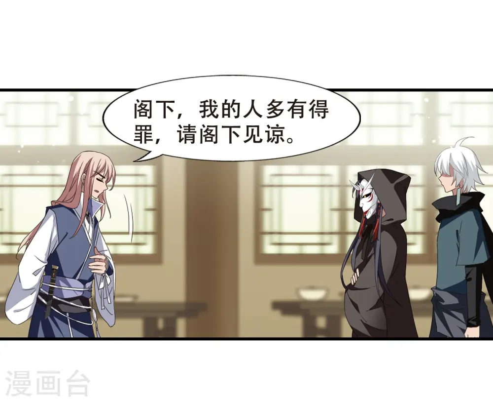 第332话 故人重逢2(1)19