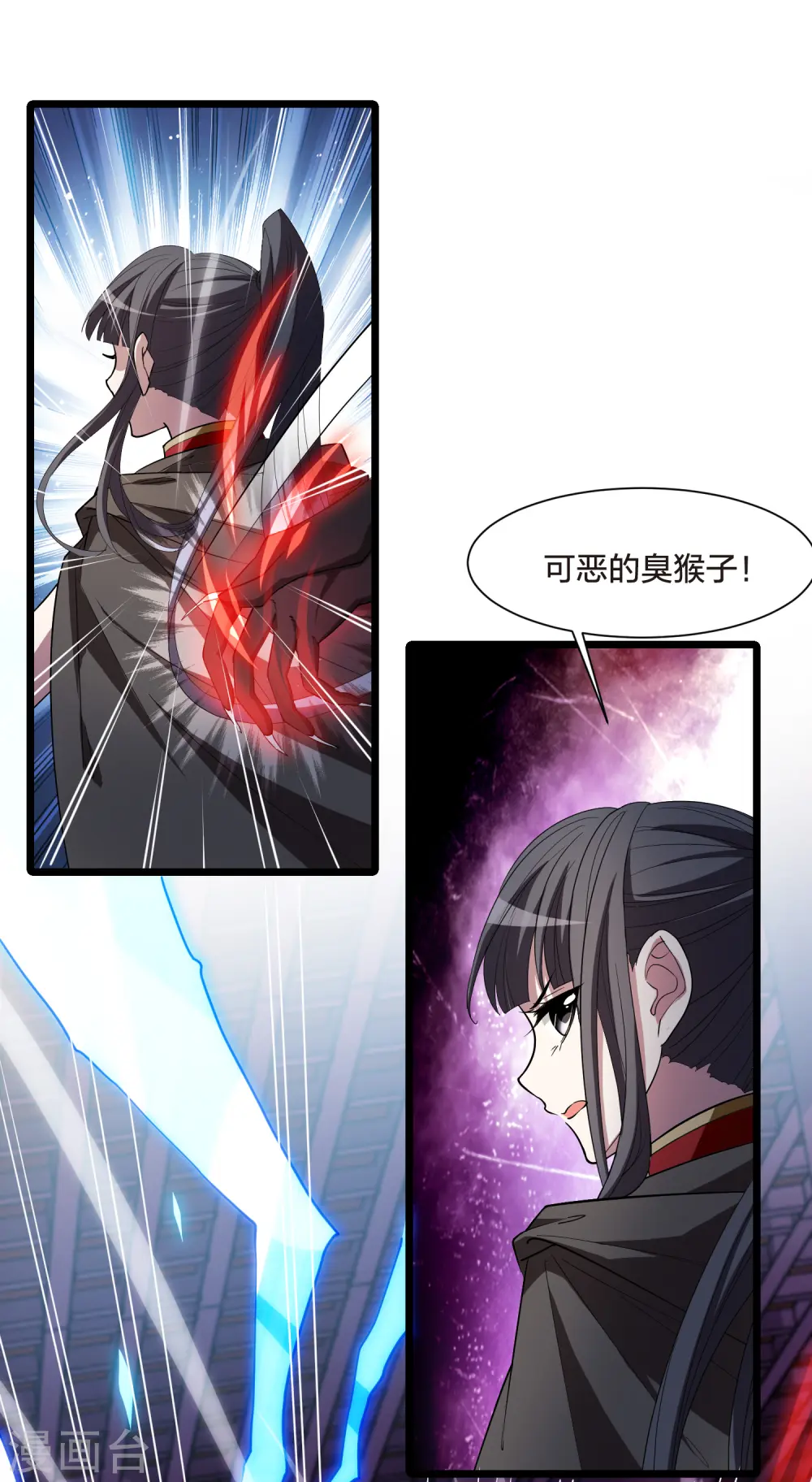 第535话 圣血宫主2（2）5