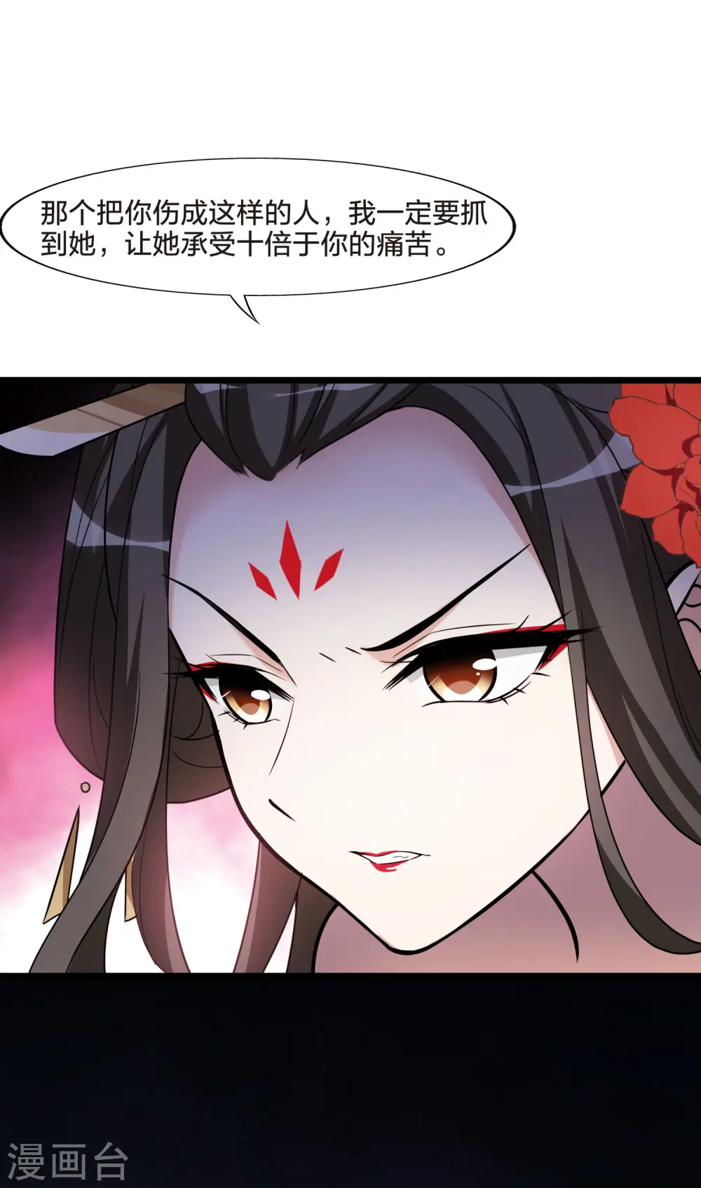 第476话 封后大典119