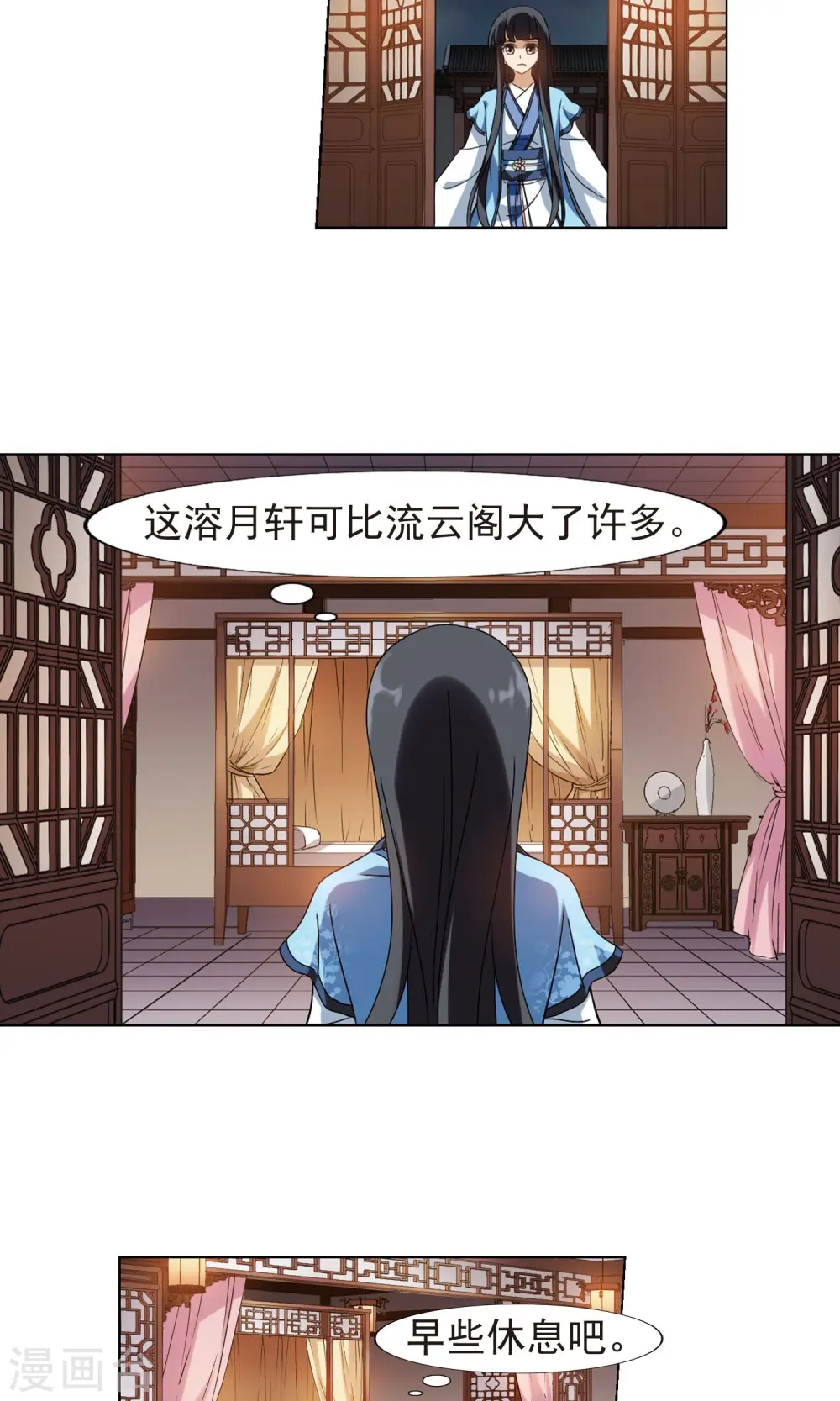 第158话 十倍奉还2(3)6