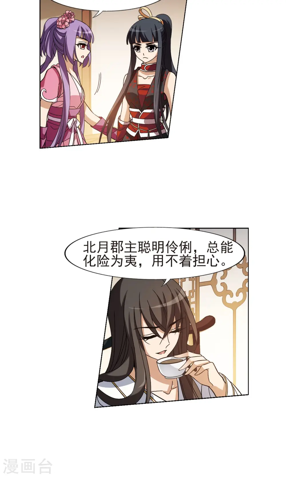 第176话 神级幼兽1(1)9