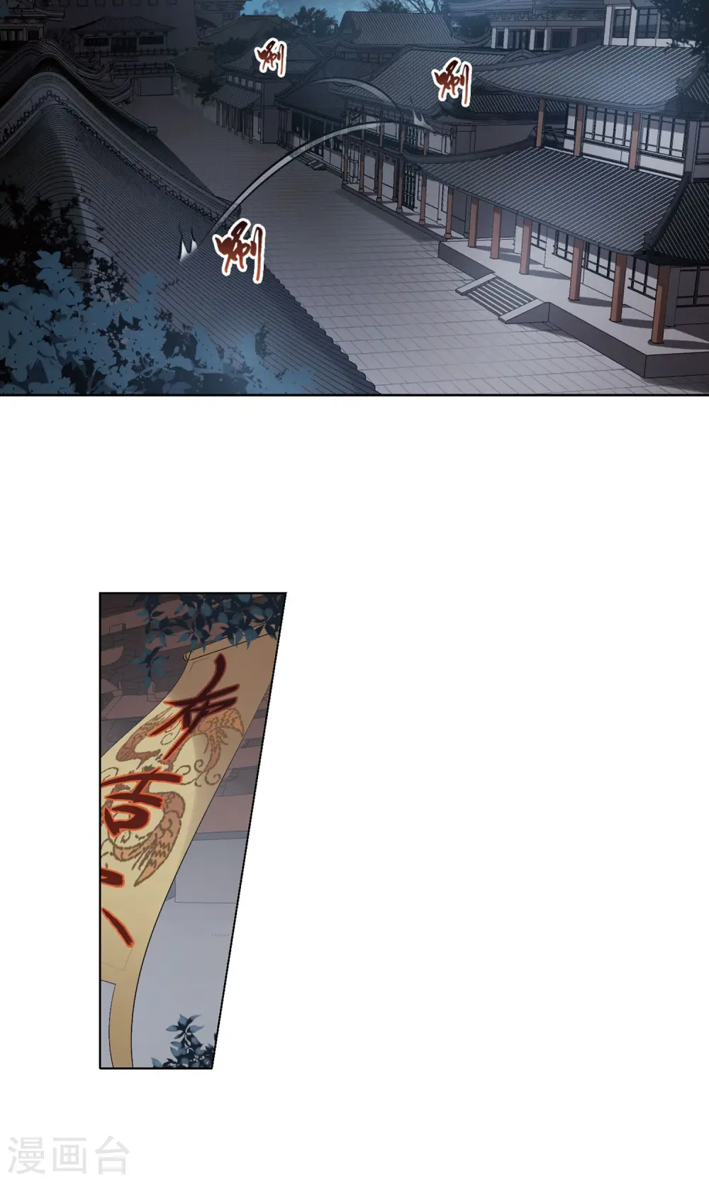 第149话 一家之主3(3)6