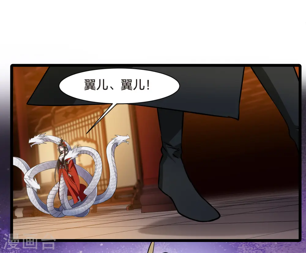 第515话 风云汇聚1(2)16