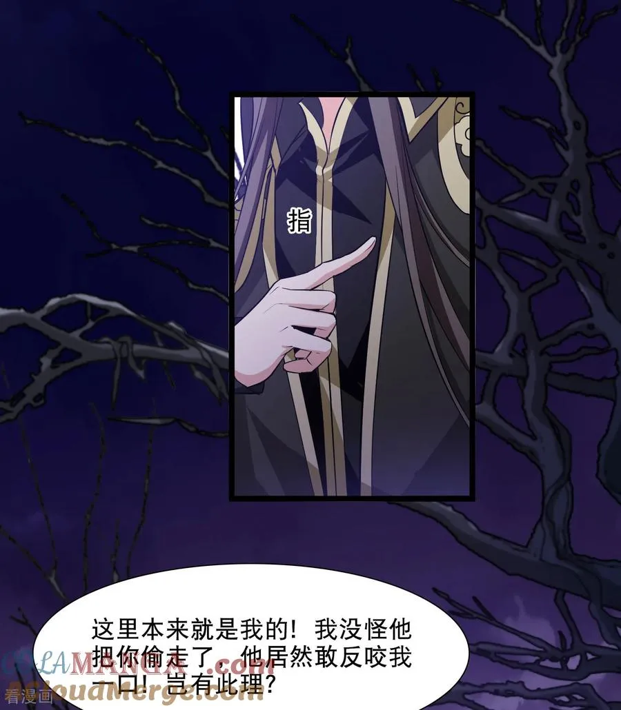 第589话 亲手斩断52