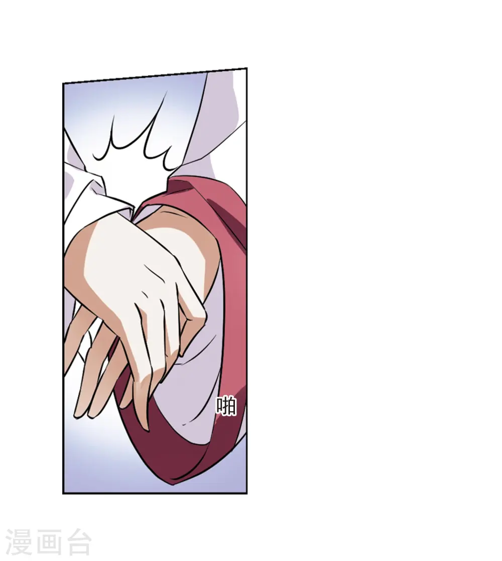 第75话 明争暗斗3(2)10