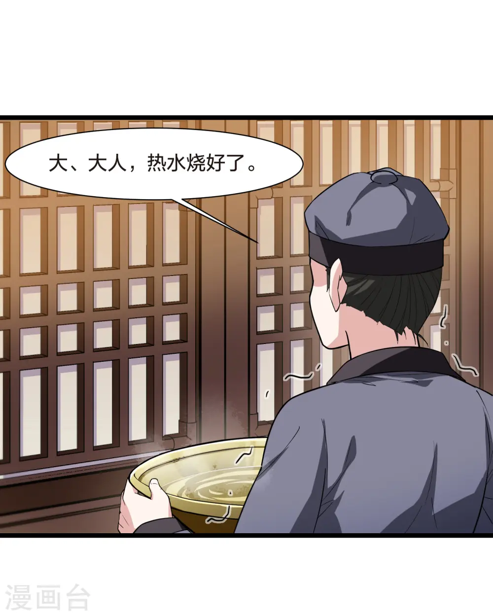 第525话 王族魔兽3（2）27