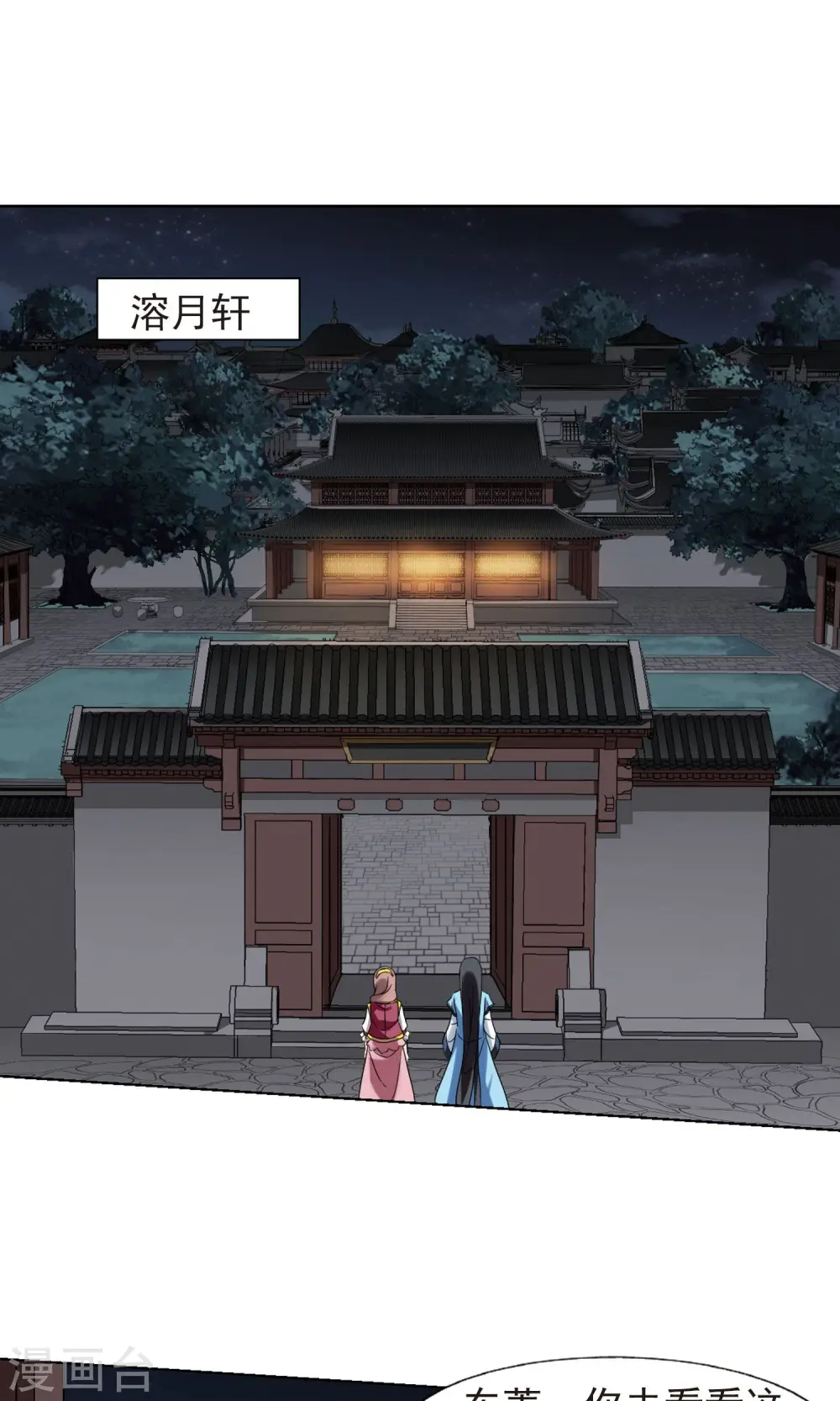 第158话 十倍奉还2(3)4
