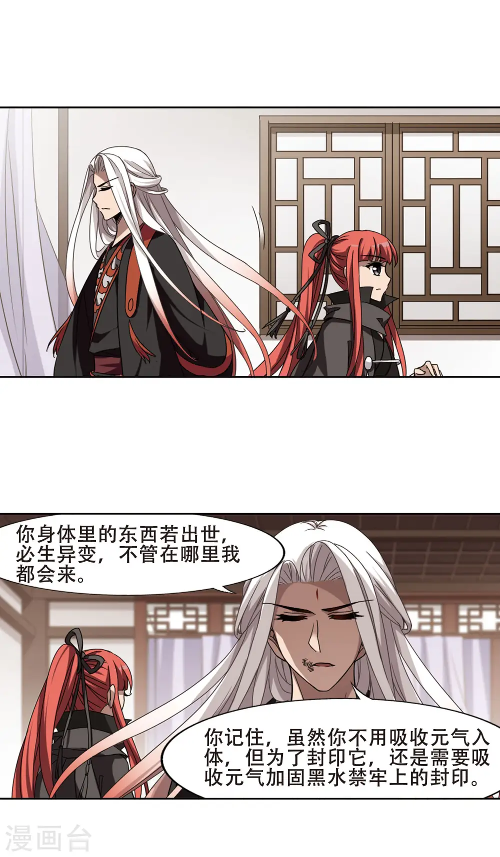 第299话2 五年之后512