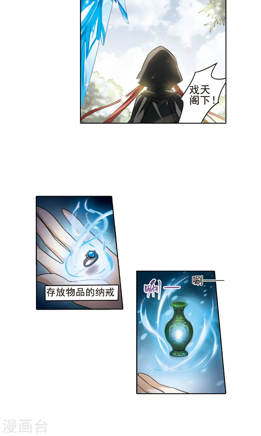 第14话 红发如火38