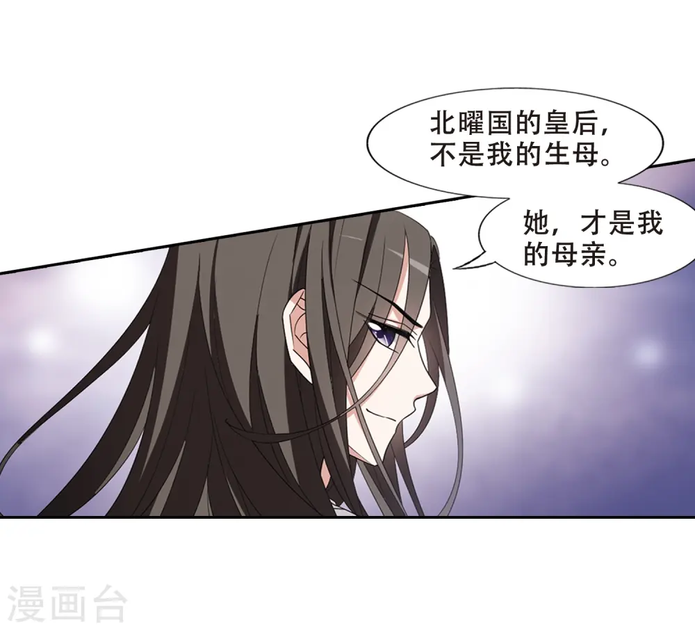 第363话 玄蛇阴后2(1)19