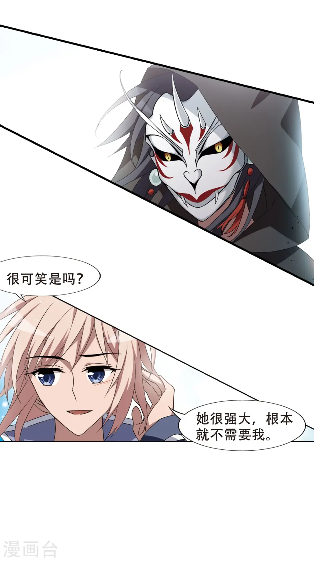 第334话 故人重逢3(1)30