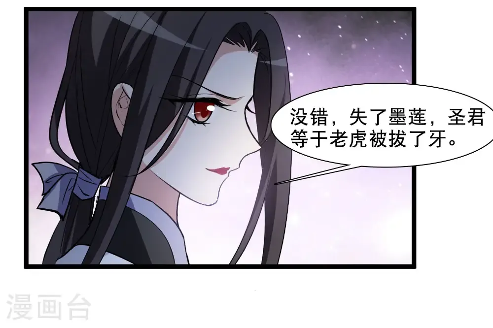 第585话 亲手斩断110