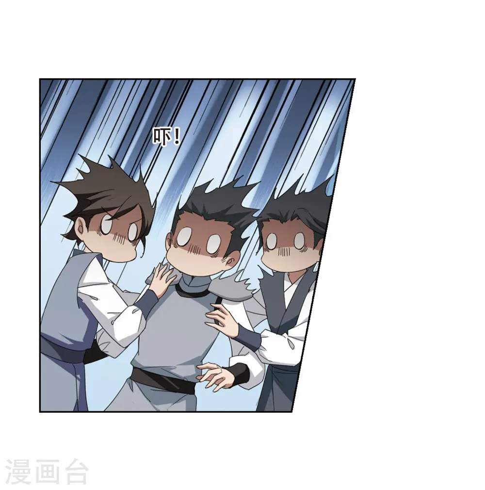第351话 大赛对战4(2)17