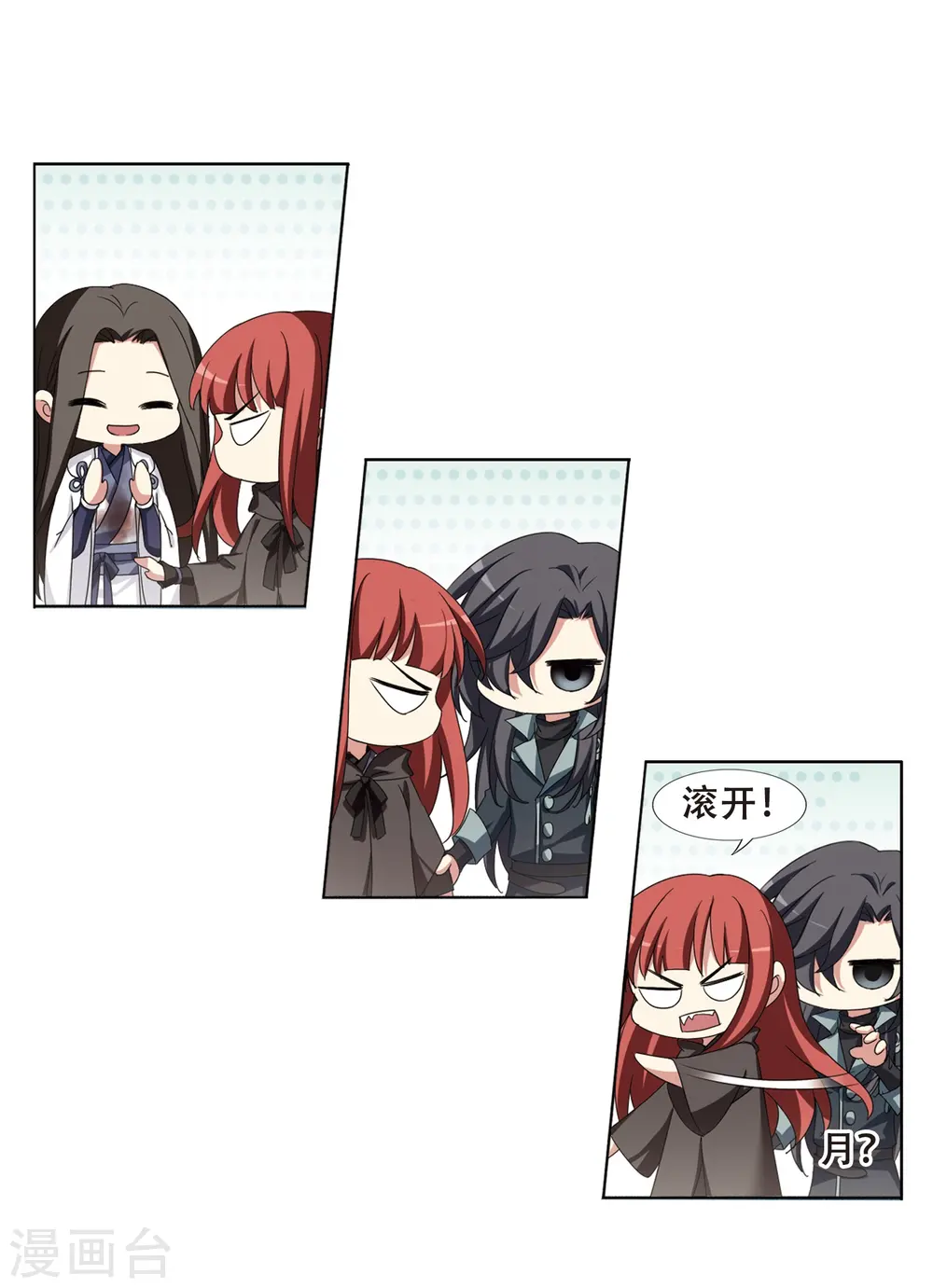 第376话 我带你走316