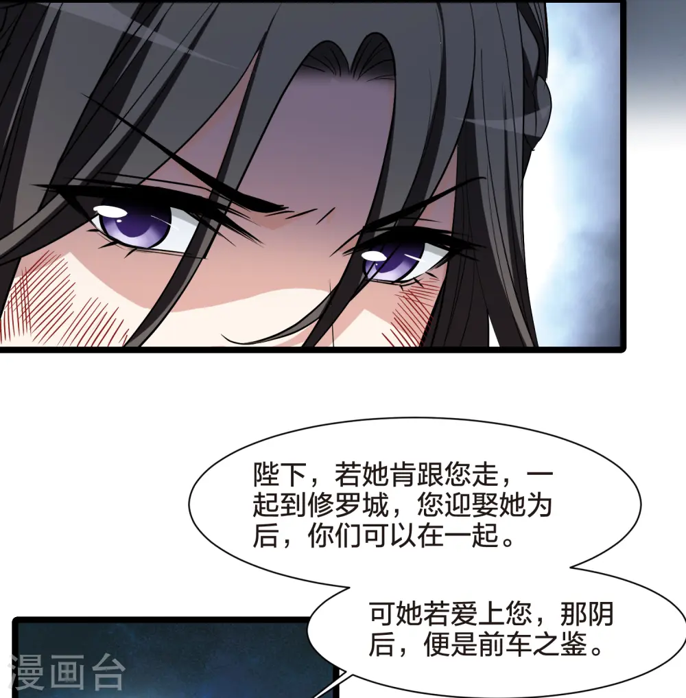 第531话 佣兵之王2（2）5