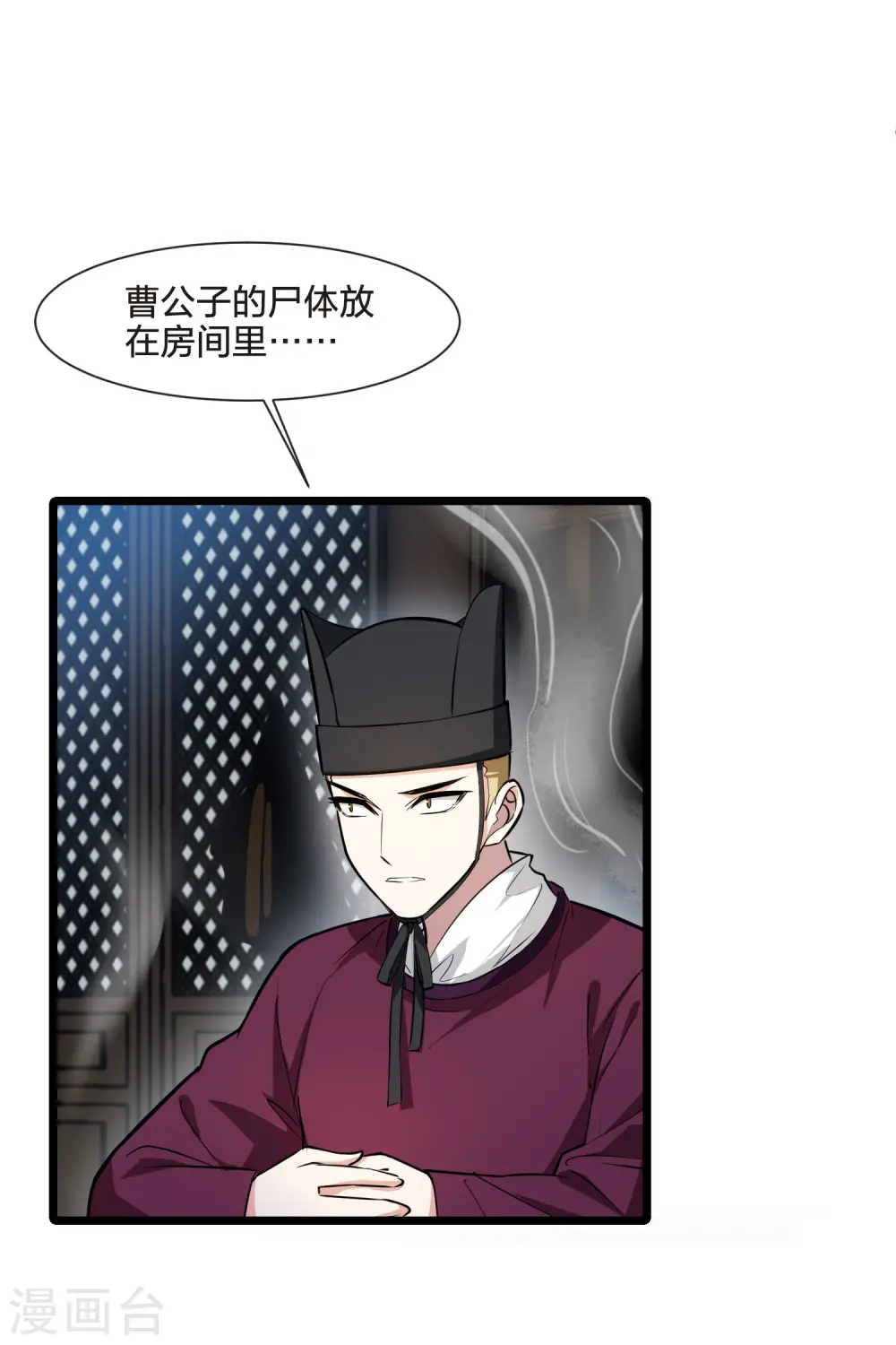 第499话 绝不相信116
