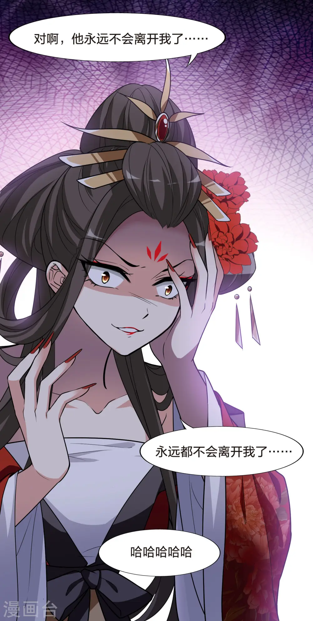 第476话 封后大典133