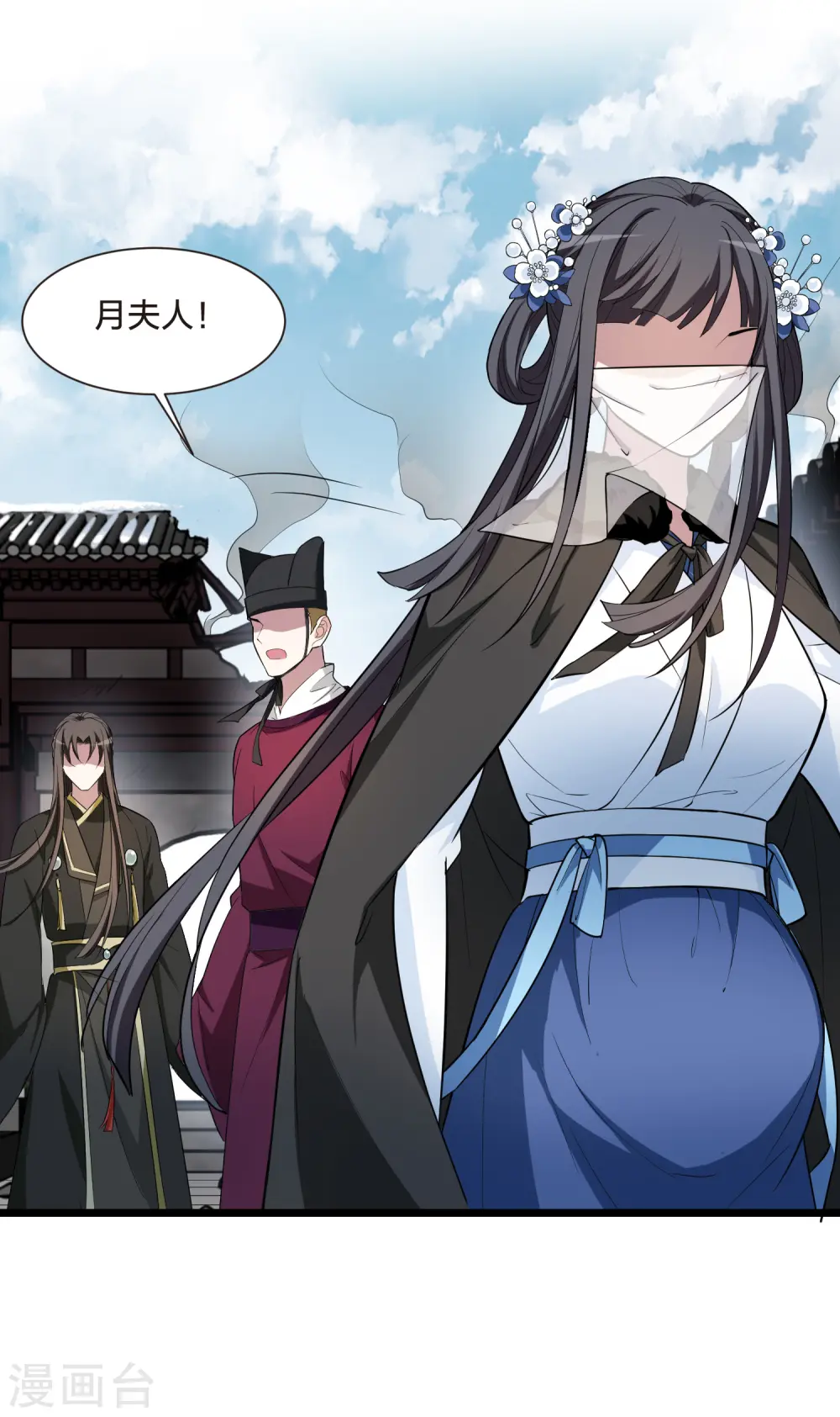 第499话 绝不相信117