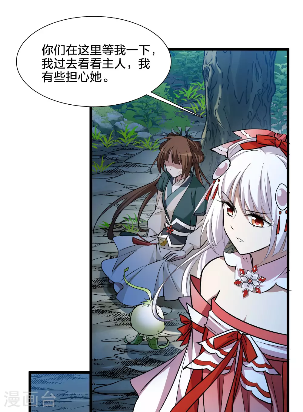 第543话 大战红莲352