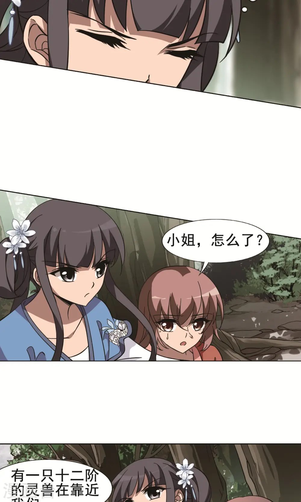 第260话 天下为敌13(2)9