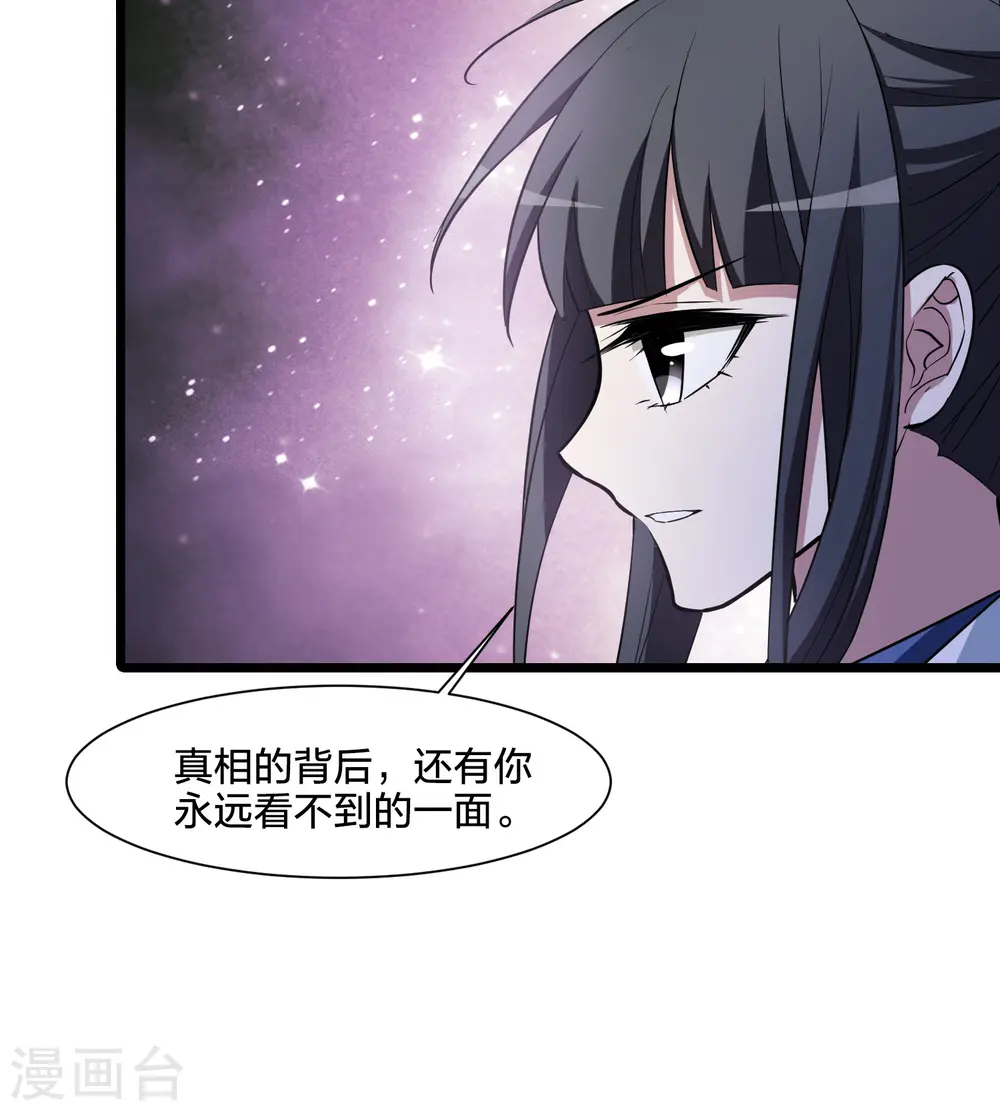 第504话 深夜追杀1(1)9