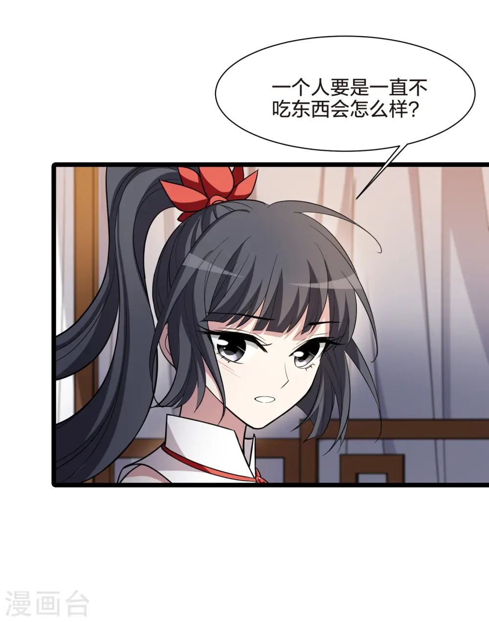 第526话 王族魔兽4（1）20