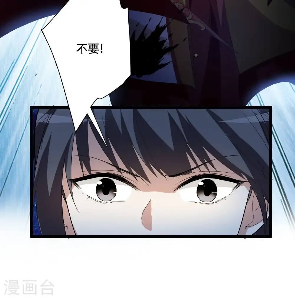 第582话 绝地营救410