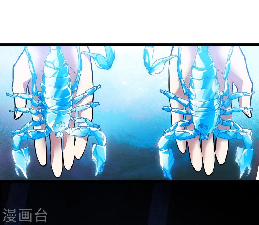 第484话 冰之咒印215